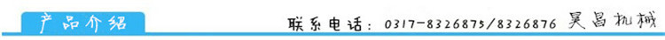 产品介绍