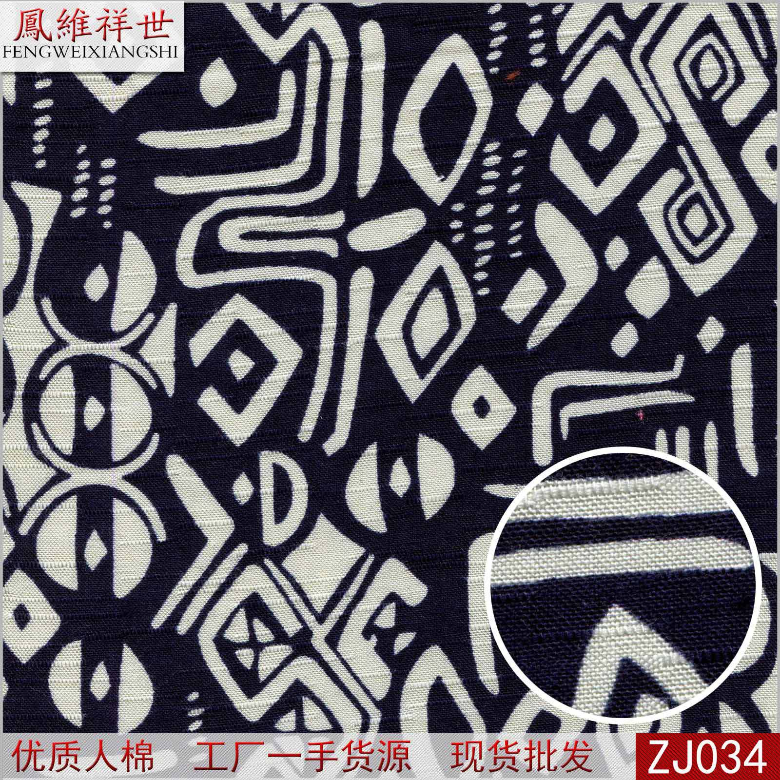 zj034