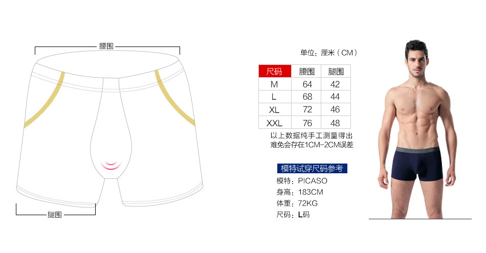 泳裤鲨鱼皮详情源件(勿动)_31