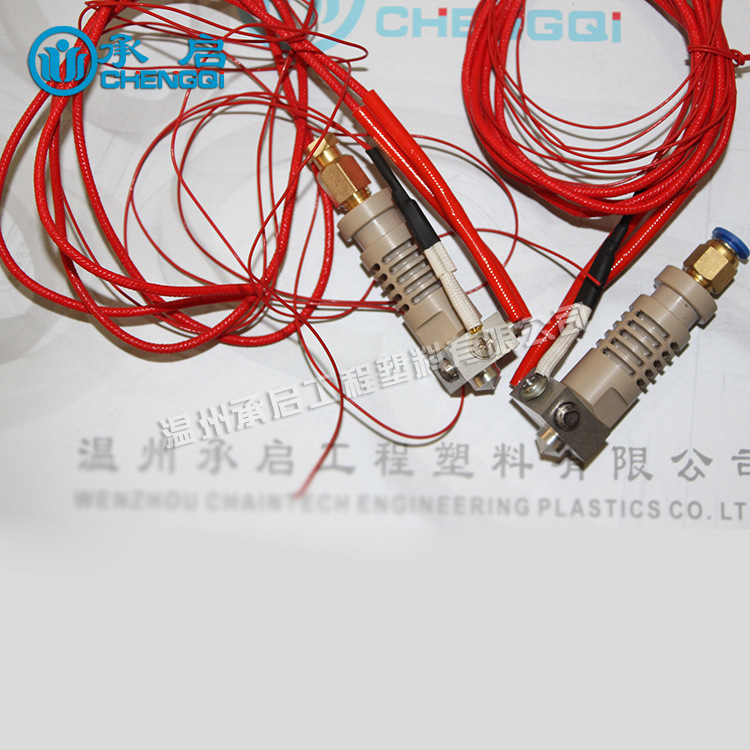 3D打印機(jī)噴頭