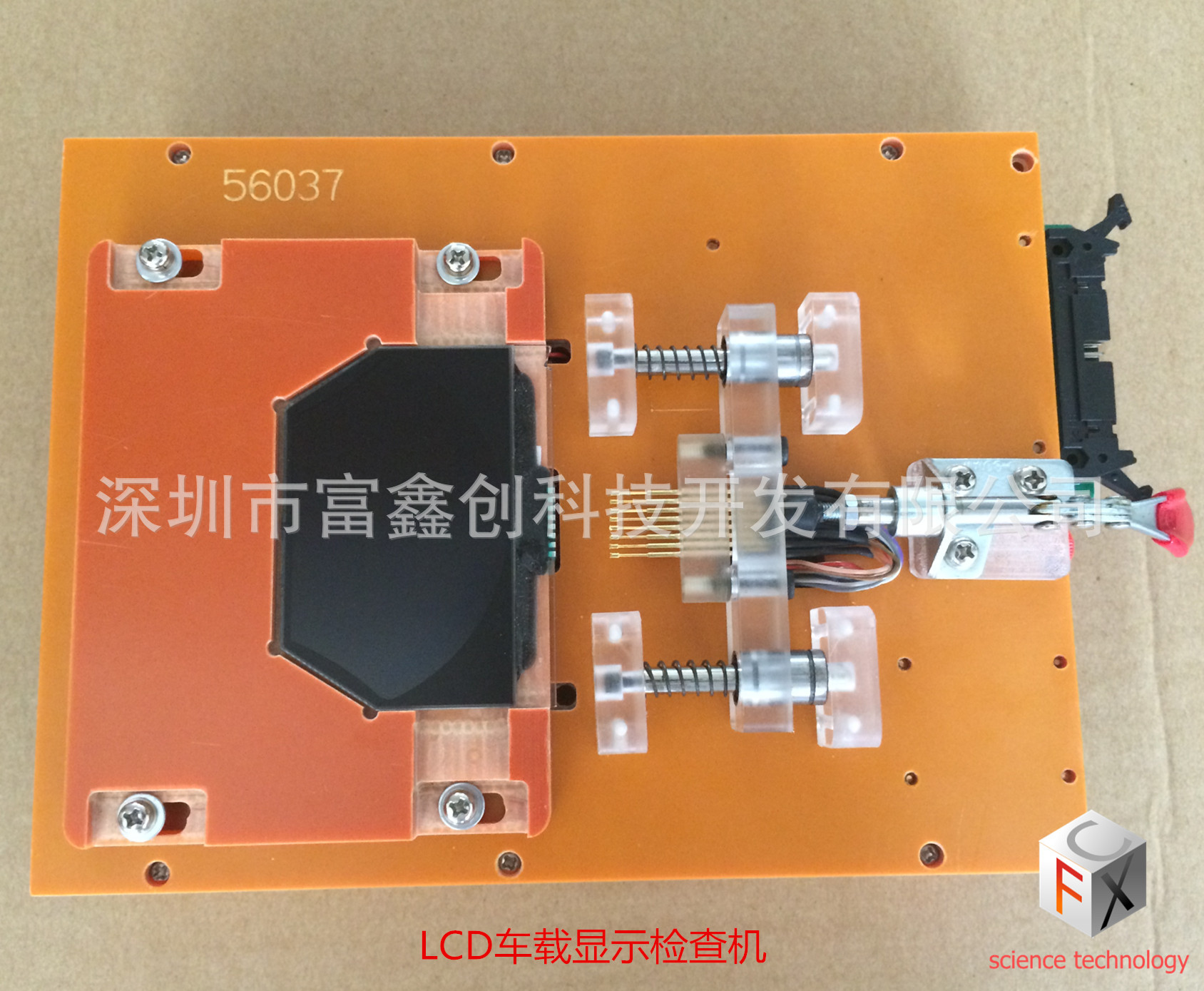 车载显示tft-lcd液晶屏幕检查治具,检测治具,点灯检查