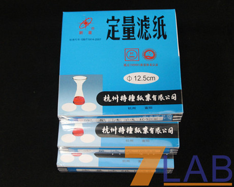 杭州新星牌 定量滤纸12.5cm中速100张/盒 过滤纸化学实验机油检测