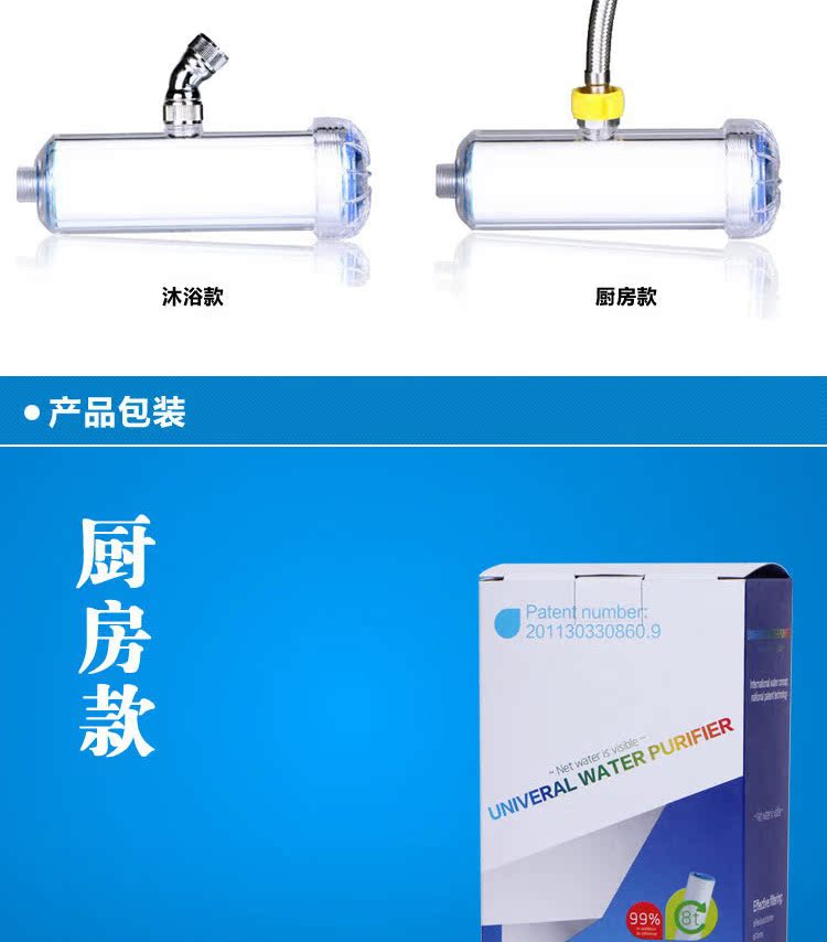 前置过滤器（新版）_10