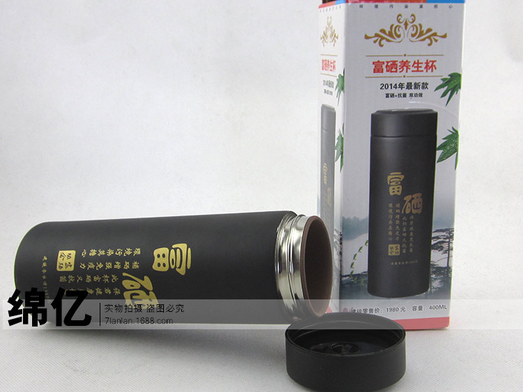 富硒紫砂杯特写实拍图