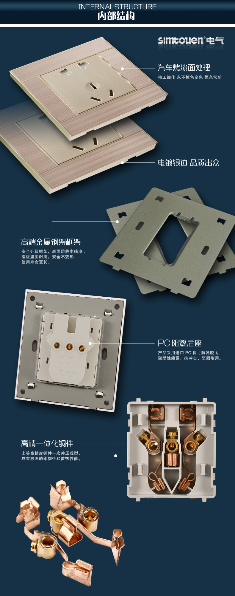 simtouen/上海西蒙 s82镁铝拉丝系列 五孔插座 墙壁开关插座