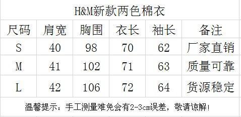 15)hm尺码表