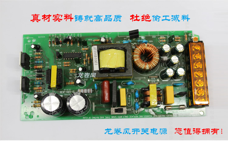 防雨型开关电源FY-120详情4LED室外广告牌监控路灯电源