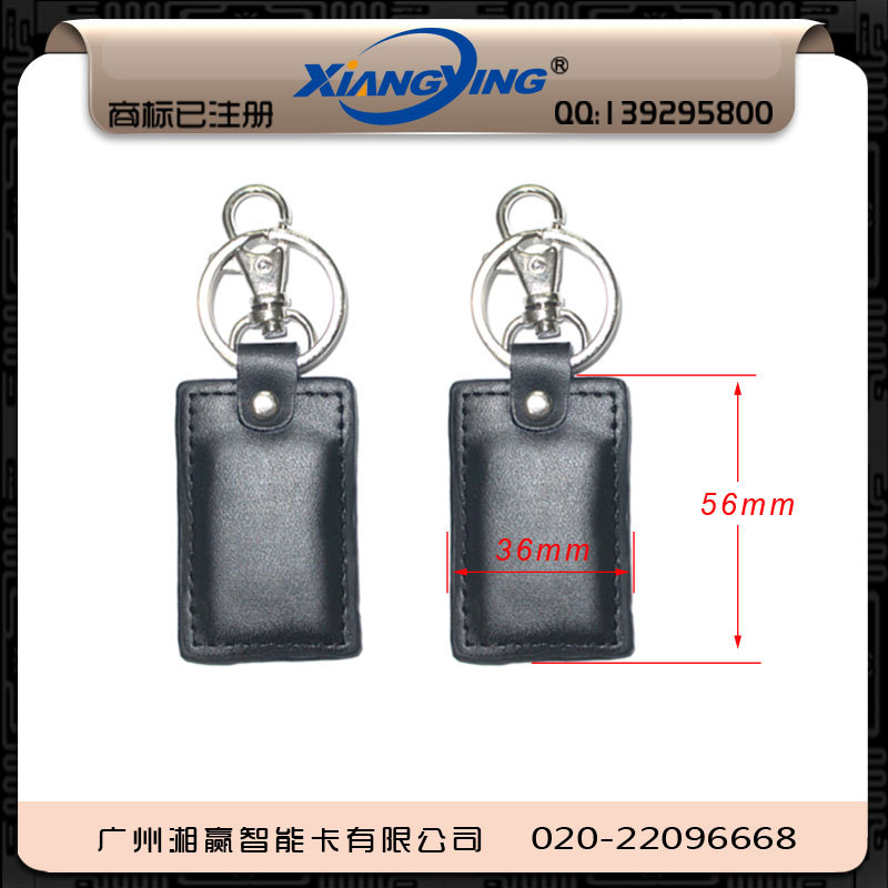 皮具钥匙扣 (9)