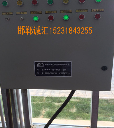 【小】配电柜