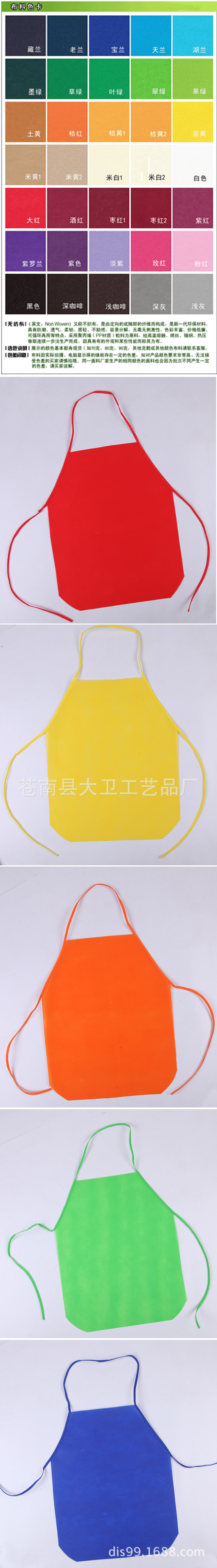 标准色卡
