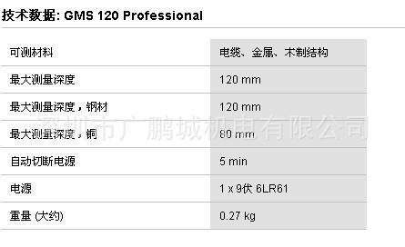 360截图20140624135629953