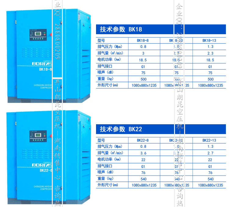 Bk系列13