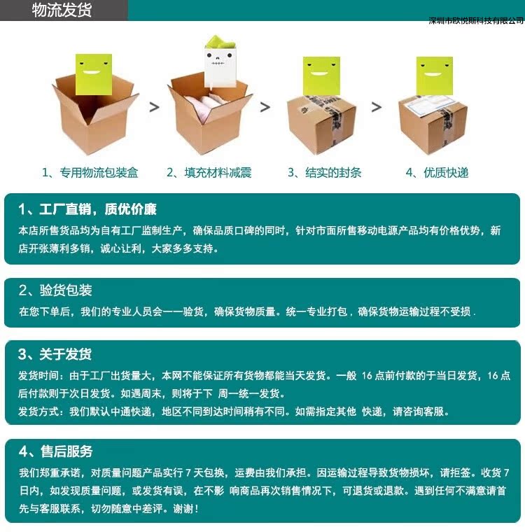 QQ图片20140912181317_副本