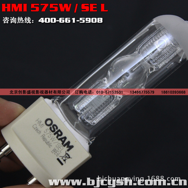 575osram