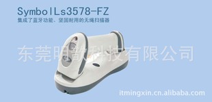 PCDriverDownload - Motorola LSFZ Barcode Scanner drivers