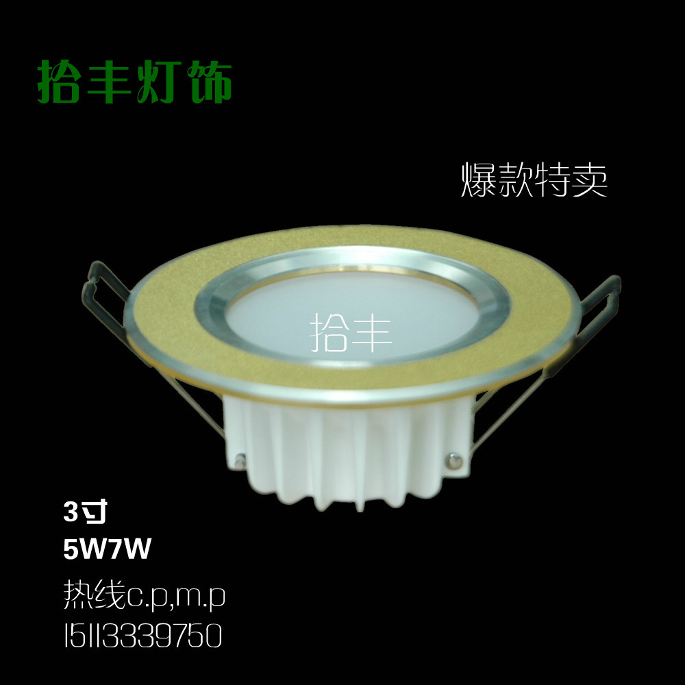 压铸筒灯 新款压铸筒灯外壳 LED天花筒灯外壳3寸大功率5W白色厚料筒灯外壳