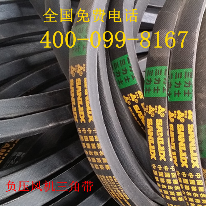 三角?1