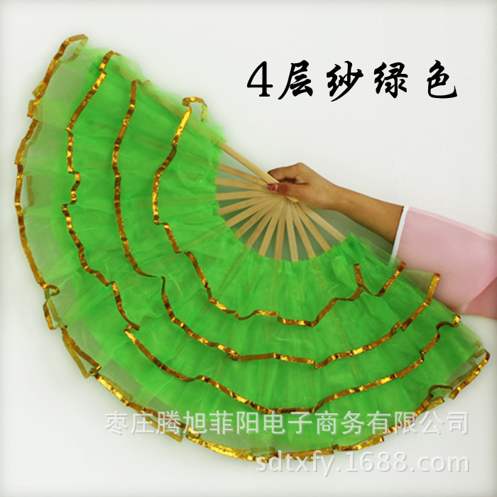 舞蹈纱扇 水晶纱封金边
