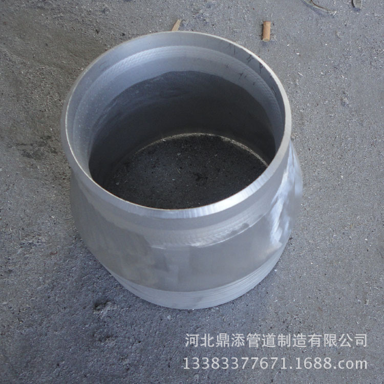 铝合金异径管