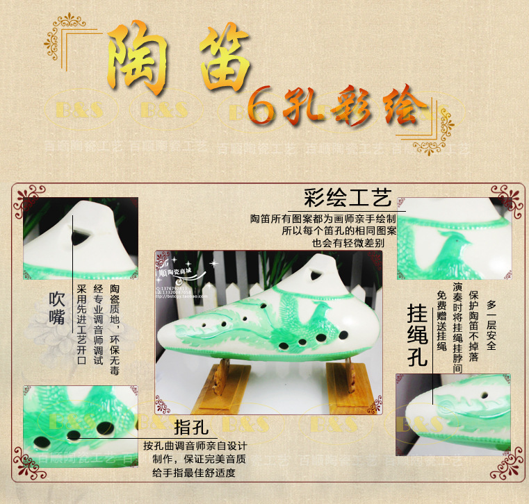 品 名族乐器 六孔陶笛 陶笛6孔 陶笛中音AC调 -价格,厂家,图片,