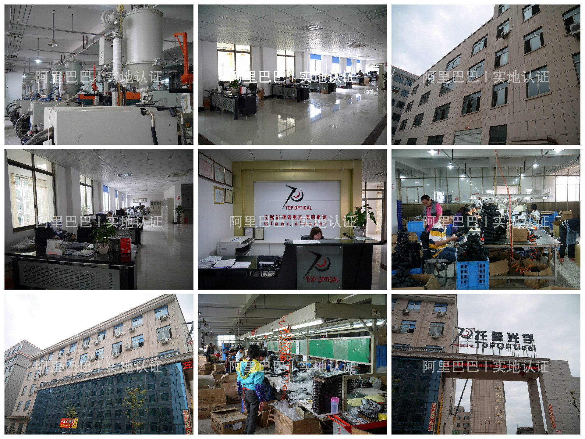 alibaba field certification2