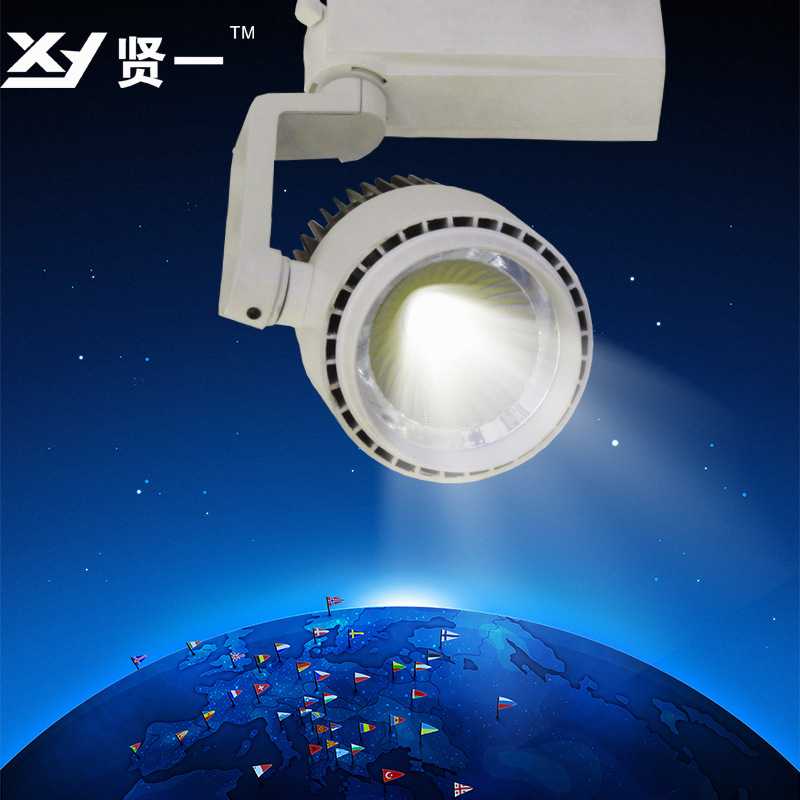 LED轨道灯 LED轨道灯 COB20W  晶元芯片 GD-11S 厂家直销 量大从优