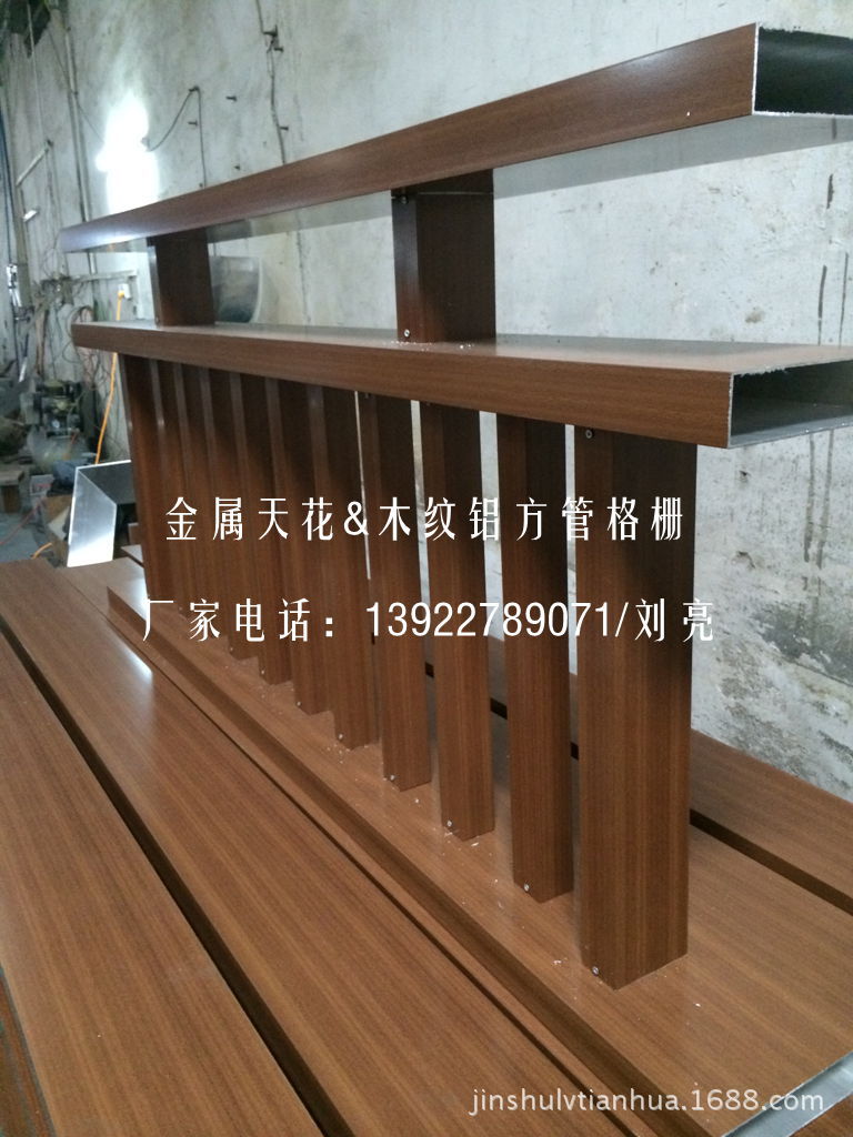 木纹铝方管格栅