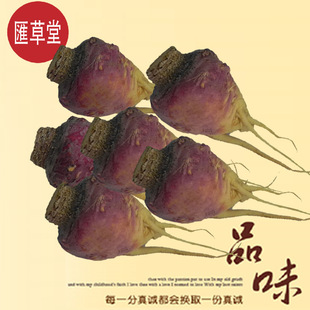 全国招商丽江紫玛咖鲜果 紫玛卡鲜果 maca 产地直供 一件代发 代理加盟