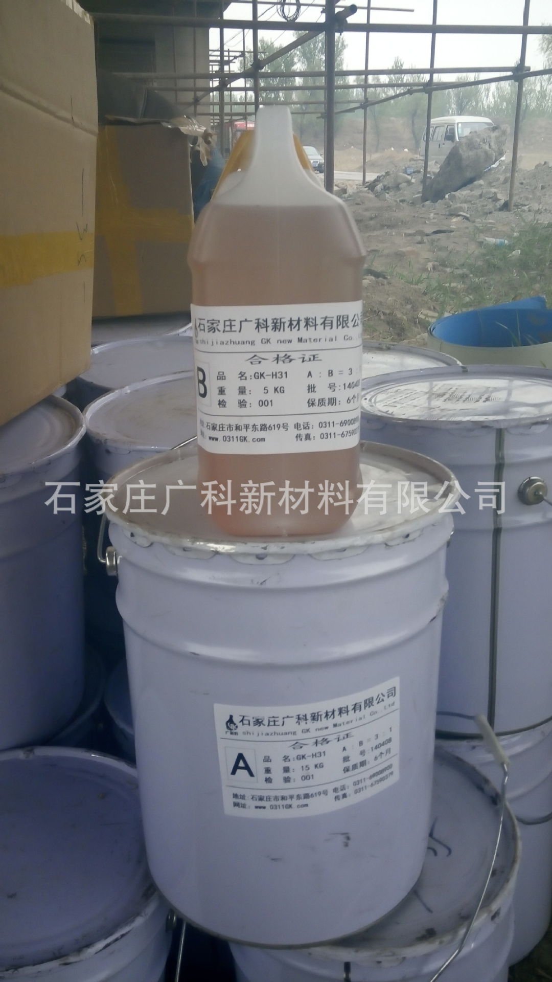 石家庄广科：环氧树脂水泥裂缝灌注 灌缝? height=