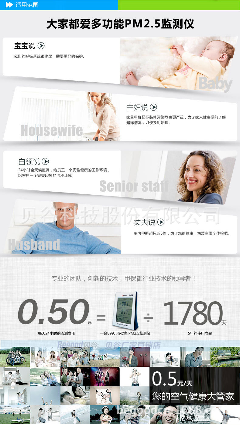 BGPM02_11