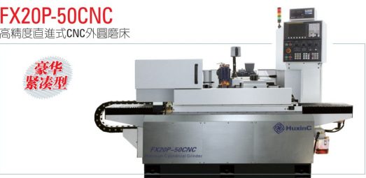 批发高精度外圆磨床FX20P-50CNC机床/数控机械/磨床