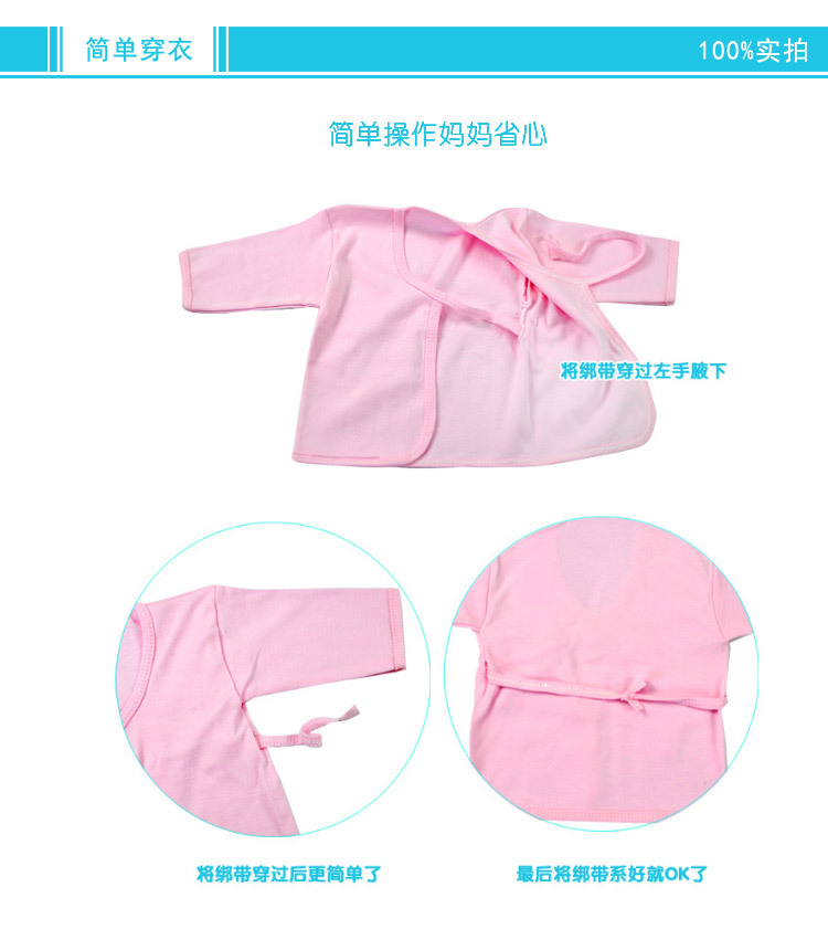 内衣2_15