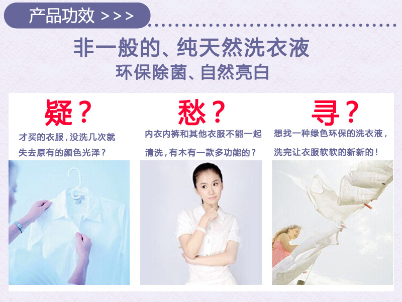产品功效