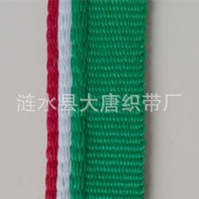 绿白红字母带3-400