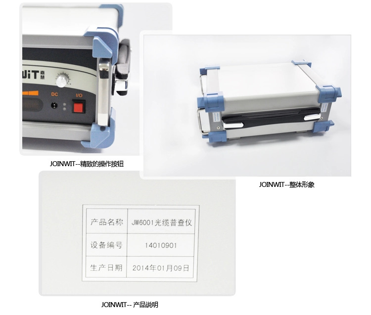 上海嘉慧JW6001光缆普查仪图片