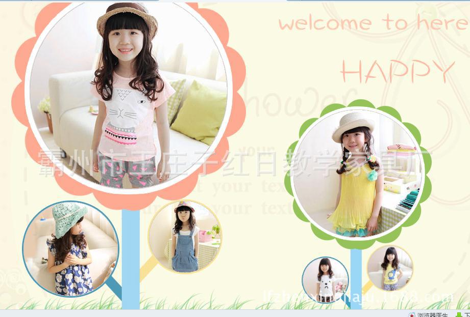 360截图20140807160712988