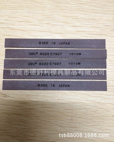 厂家批发 44锐必克牌纤维油石