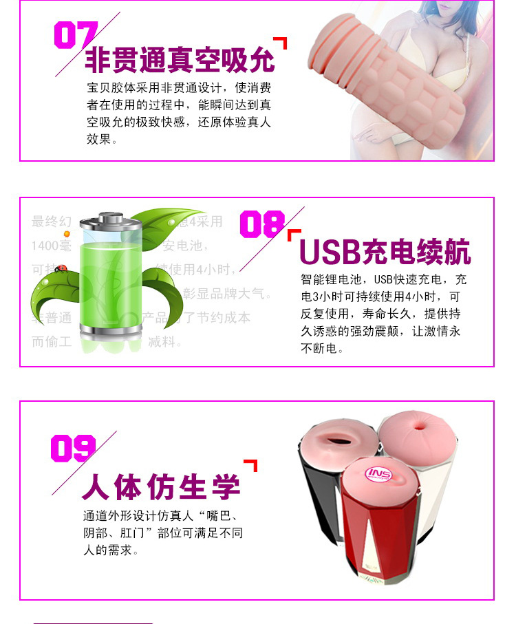 鉆石杯詳情圖_08