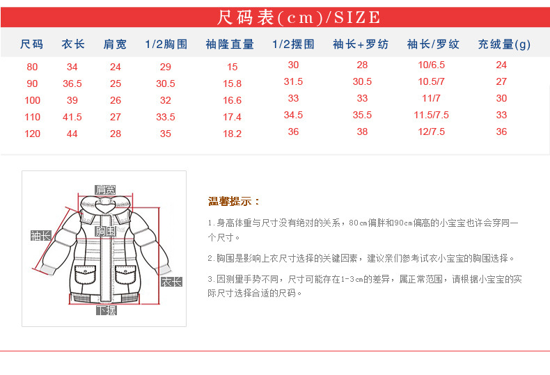 秋冬款儿童羽绒内胆 韩版新款白鸭绒长袖内胆外套 儿童羽绒服批发