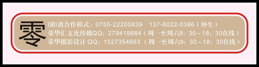 集体照6