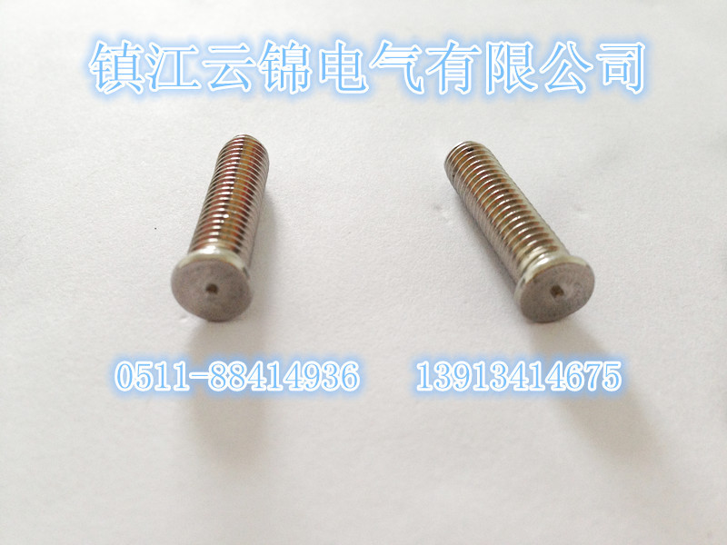 点焊螺丝