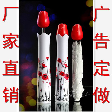 廠傢直銷 創意高檔玫瑰雨傘遮陽傘折疊酒瓶傘玫瑰花瓶傘工廠,批發,進口,代購