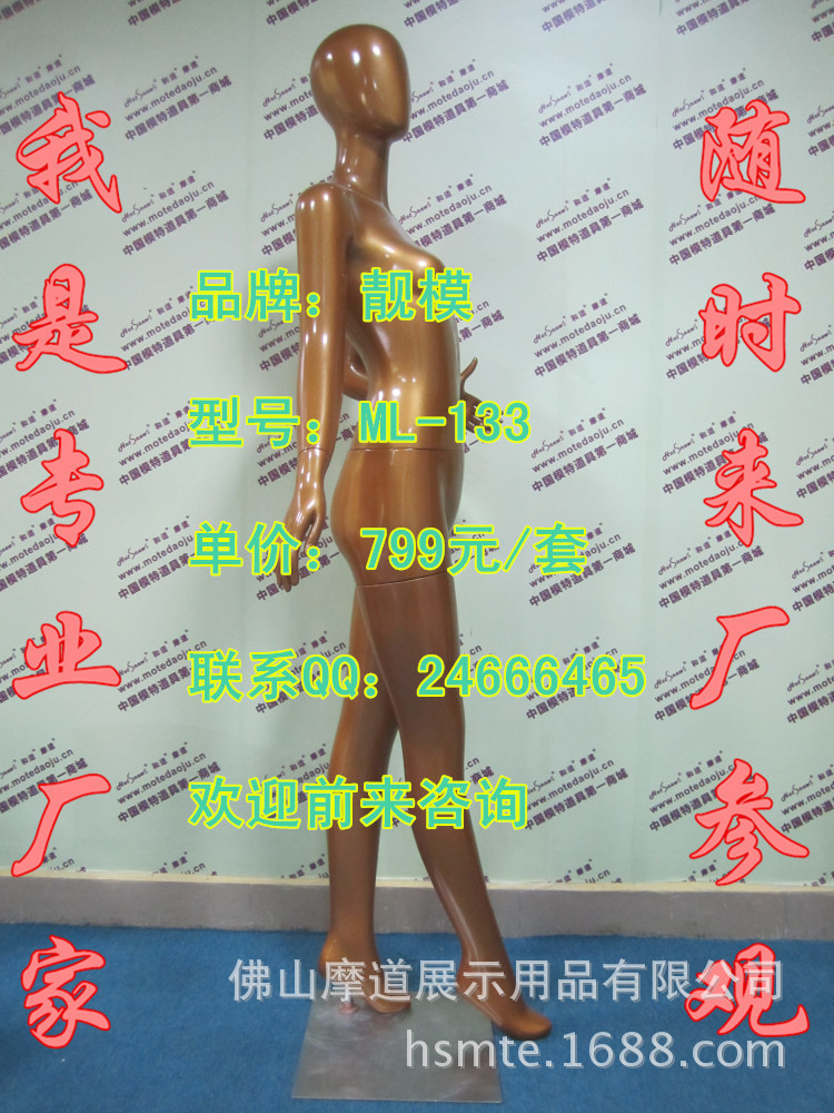 ML-133金色C_副本