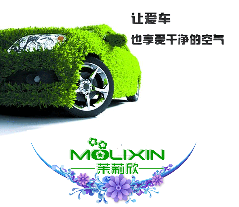 茉莉欣空气净化器MLX-C680_03