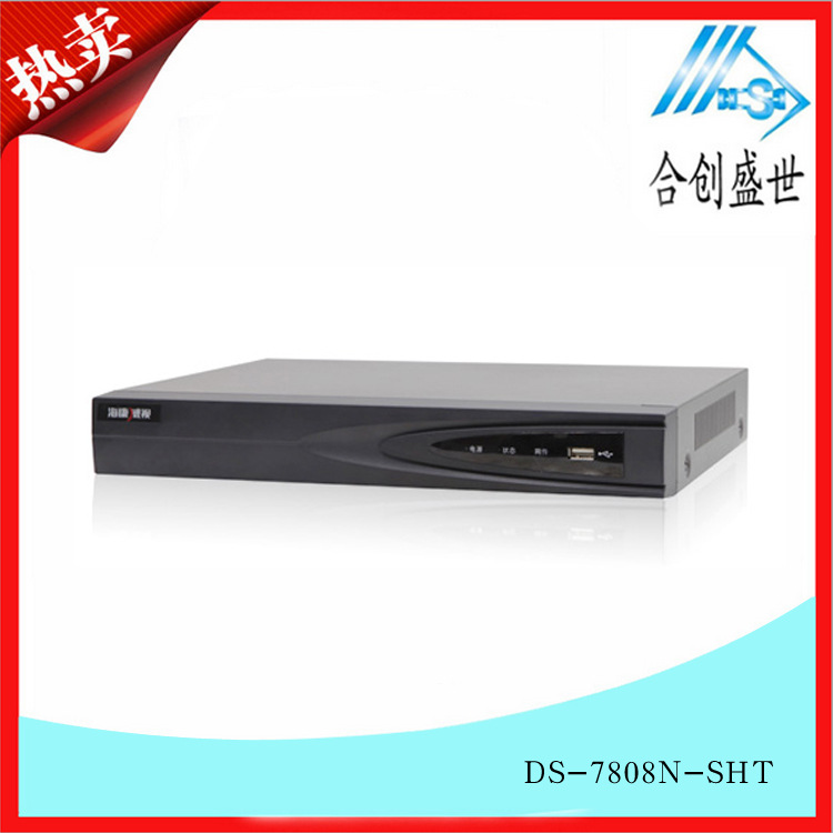 DS-7808N-SHT