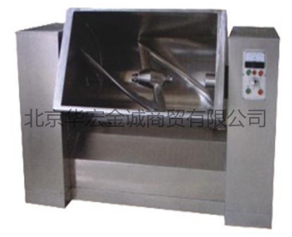 槽型混合机_副本