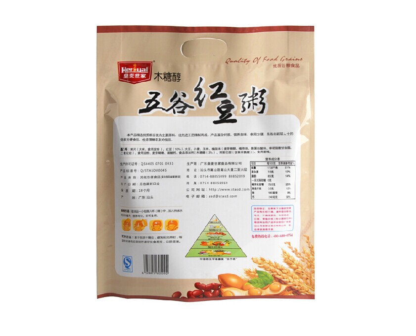 QQ图片20140812123829