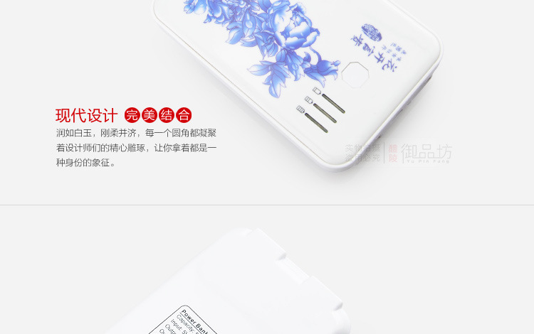 产品详情-YPF-041青花瓷花开富贵电源_03