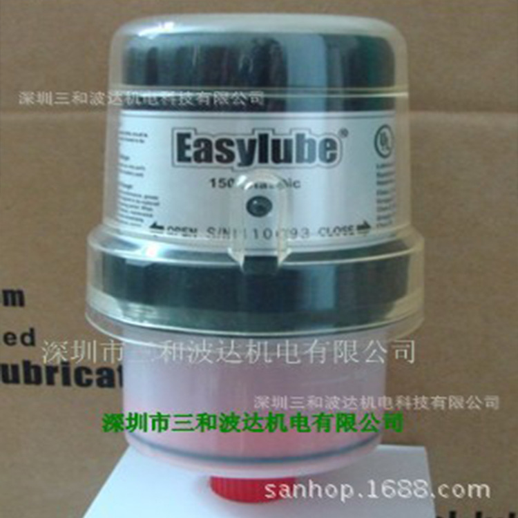 台湾easylube750