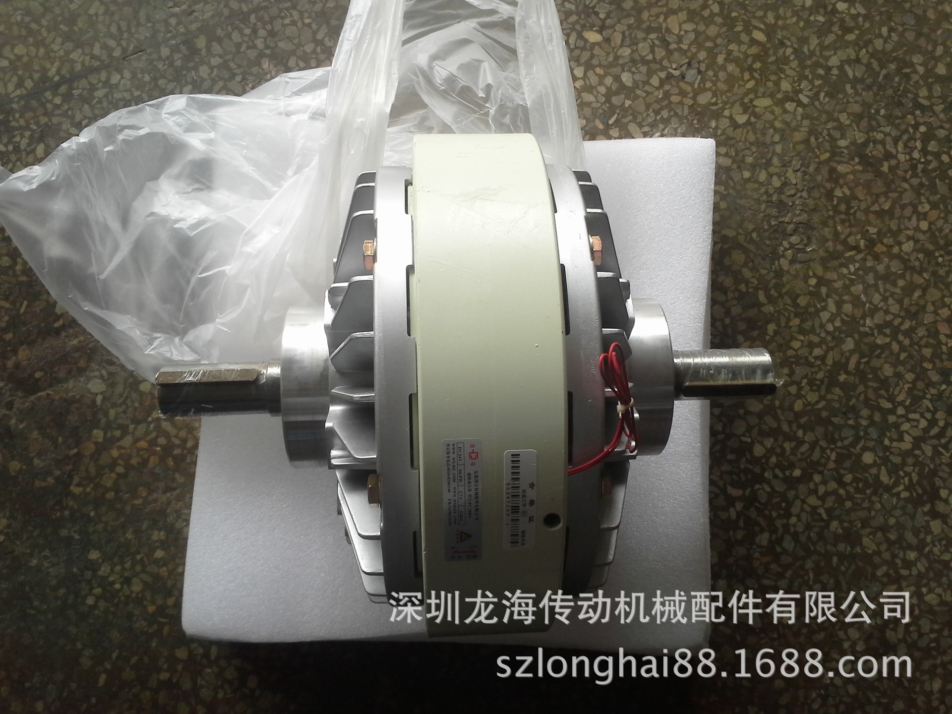 伸出轴磁粉离合器